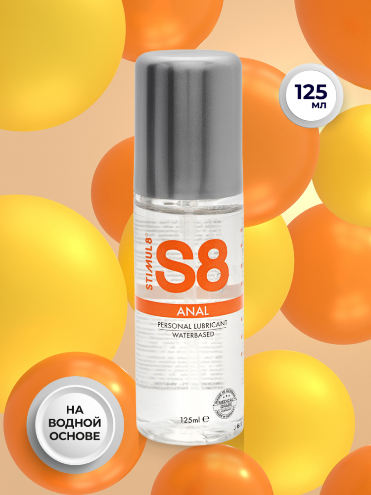 Гель анальный "Stimul 8 Anal" на водной основе, 125ml 